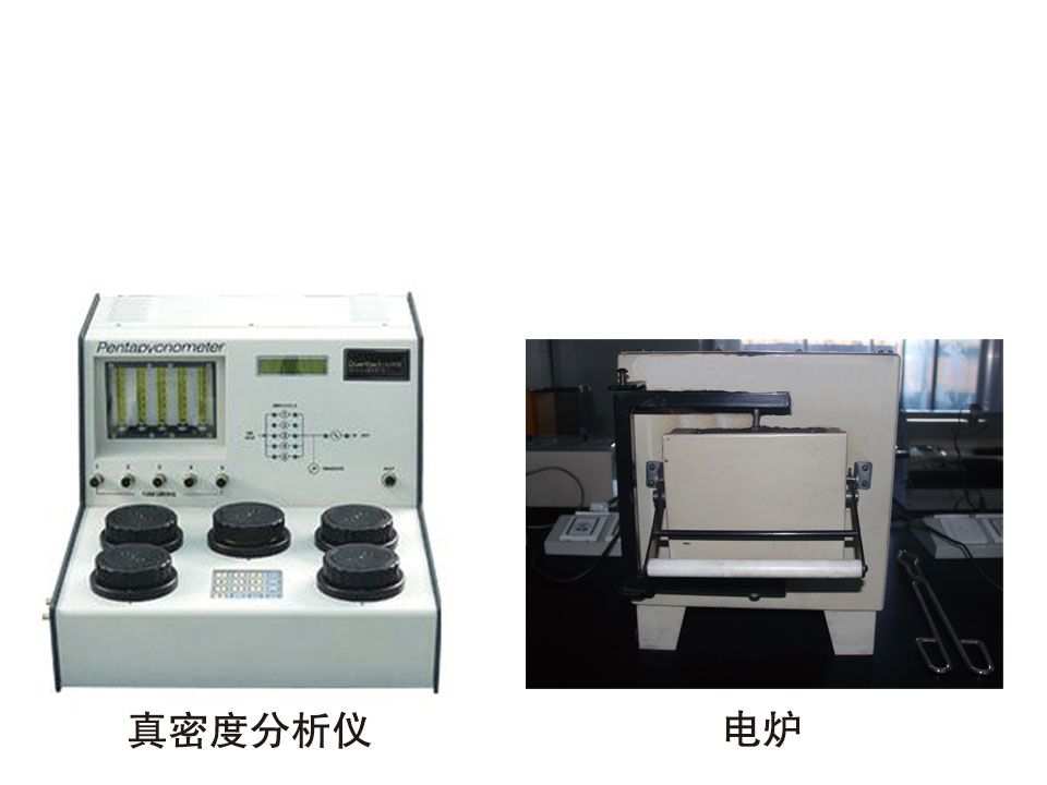 石墨化爐